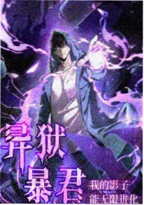 国漫热血 剑影归途